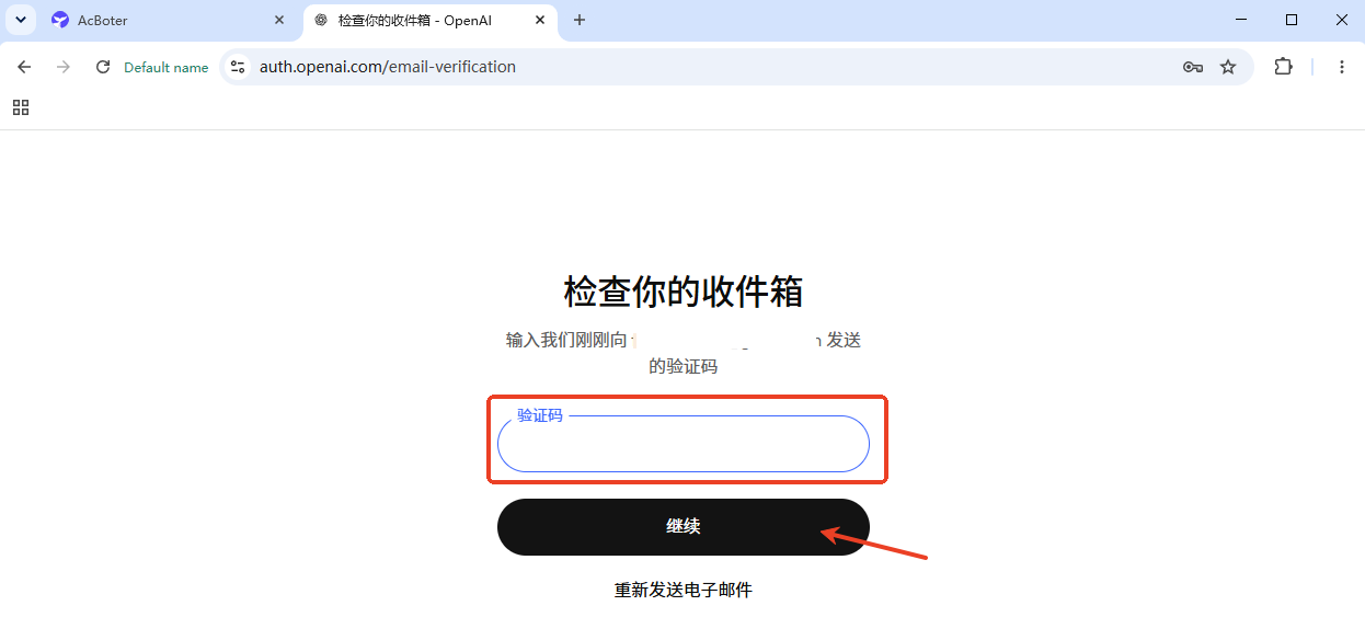 Enter verification code