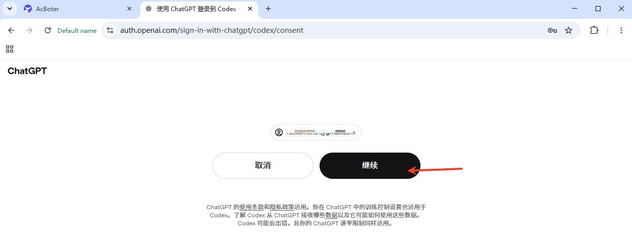 Click continue after login