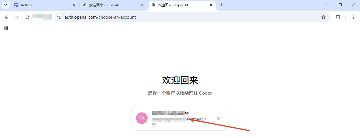 Select an existing account